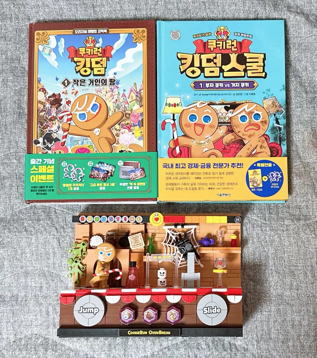 쿠키런 킹덤 만화책 킹덤스쿨 레고 오븐 탈출 오븐브레이크 브레이버스 카드 피규어 핀뱃지 대리 키캡 인형