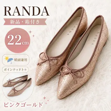 RANDA 새상품 박스 포함 22cm 우천 겸용 핑크 골드