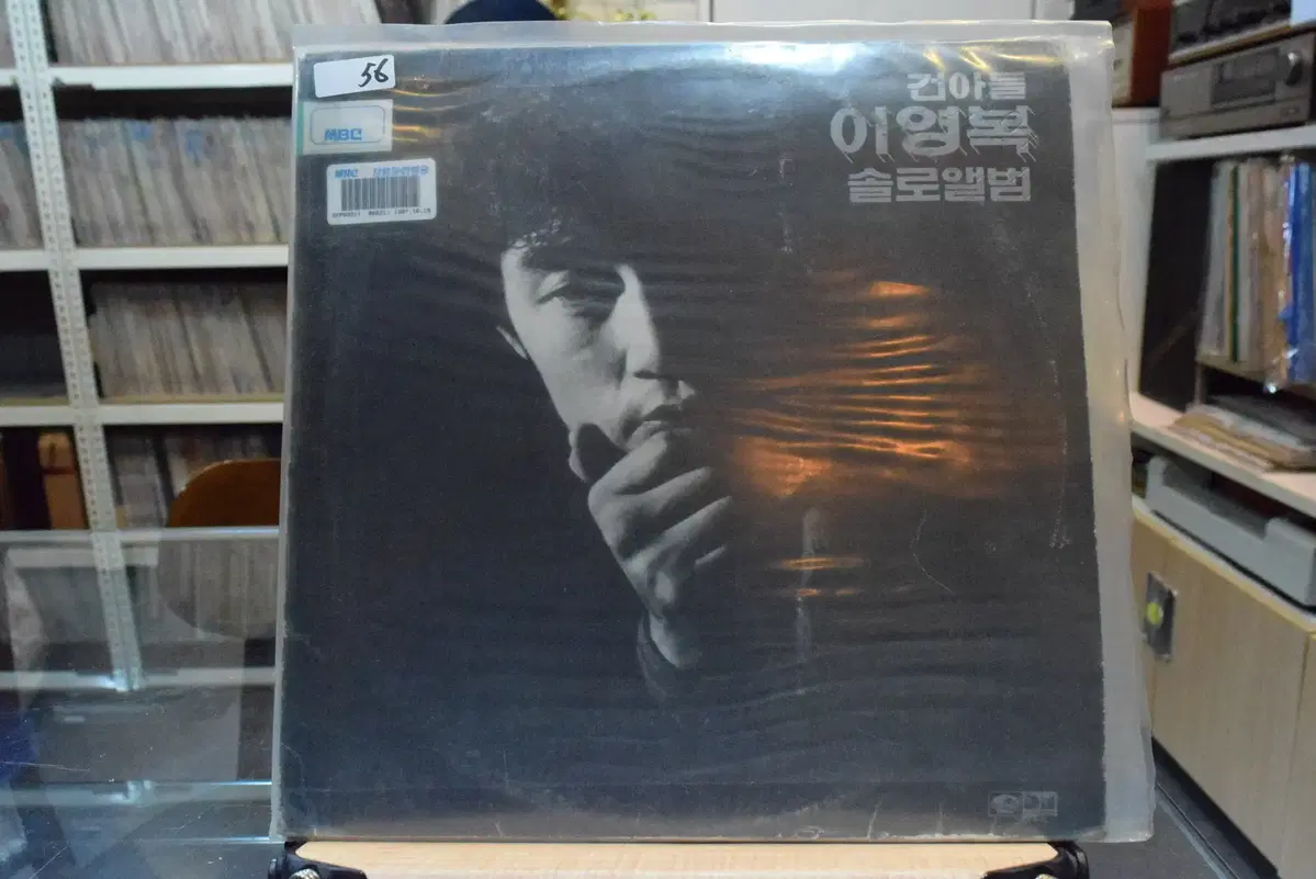이영복 니어민트 : 커피보다 우유를