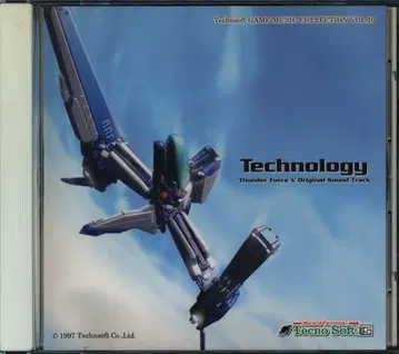 게임 CD 초회한정판) Technology 썬더 포스 V 테크노 소프트 게임 뮤직 컬렉션 10