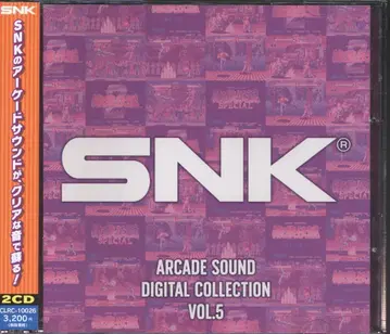 게임 CD SNK ARCADE SOUND DIGITAL COLLECTION 5