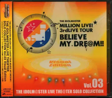 게임 CD 아이돌 마스터 밀리언 라이브! Visual Edition/THE IDOLM@STER LIVE THE@TER SOLO COLLECTION 03