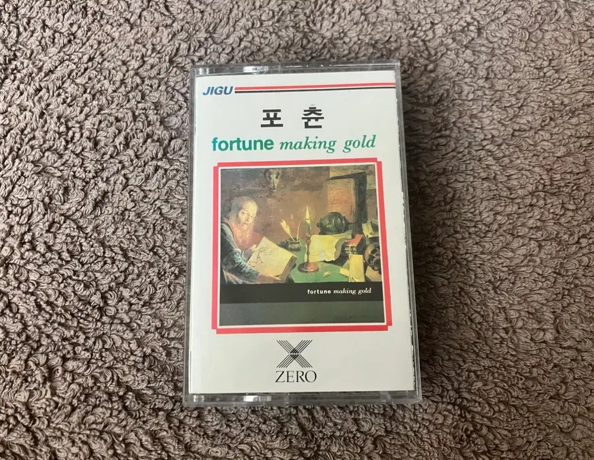 90년대 스웨덴 출신의 하드락 헤비메탈 밴드 포춘 Fortune 정규 1집 앨범 국내 라이센스 카세트테이프