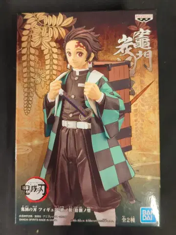 BANDAI SPIRITS 피규어 키즈나노소 18형 카마도 탄지로/등에 멘 상자