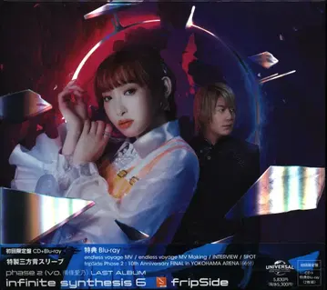 아티스트 CD fripSide Blu-ray 포함) infinite synthesis 초회 한정판 6