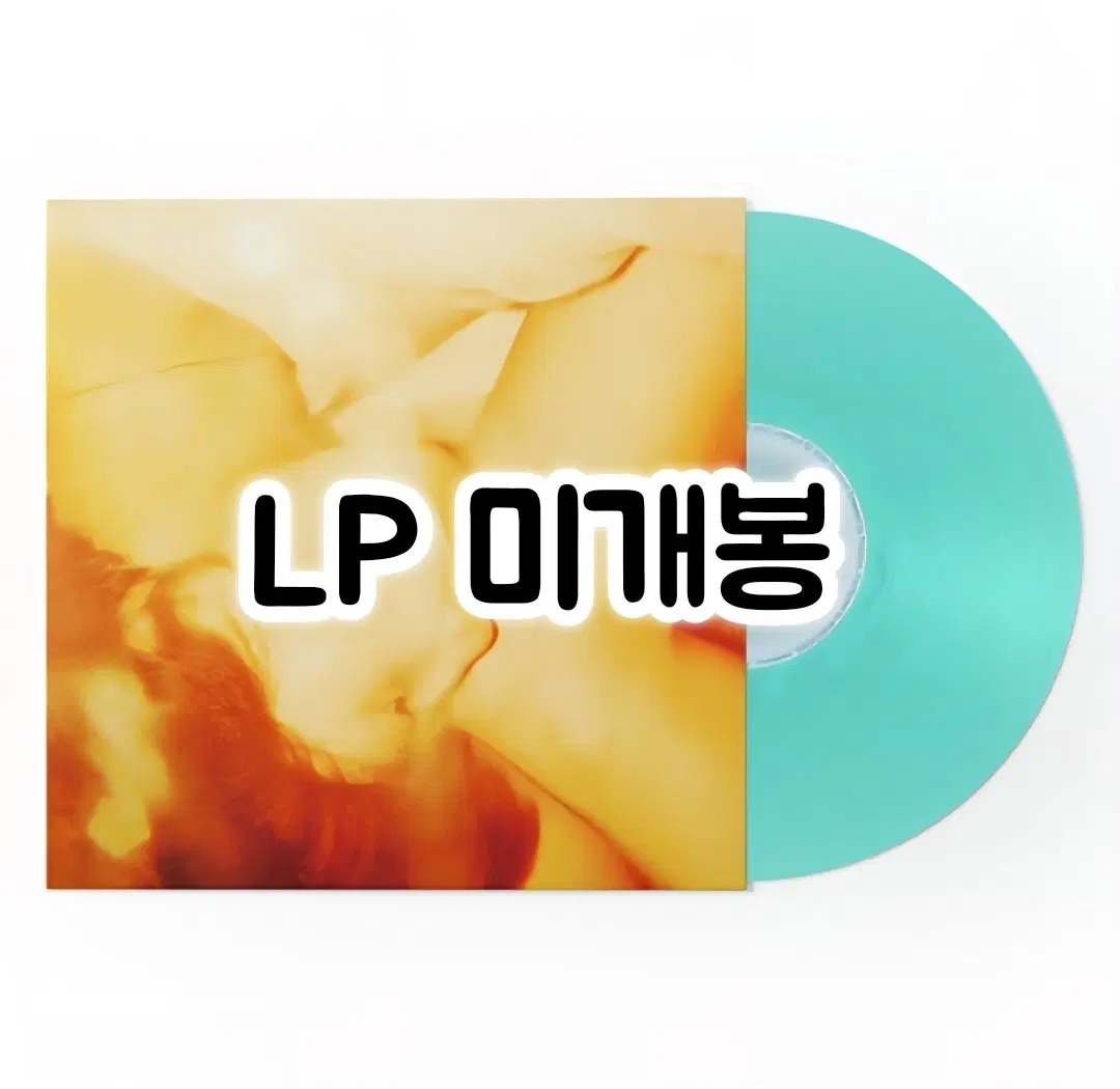 버둥 - 지지않는 곳으로 가자 [발매 3주년 기념 투명 민트 컬러 한정반 LP]
