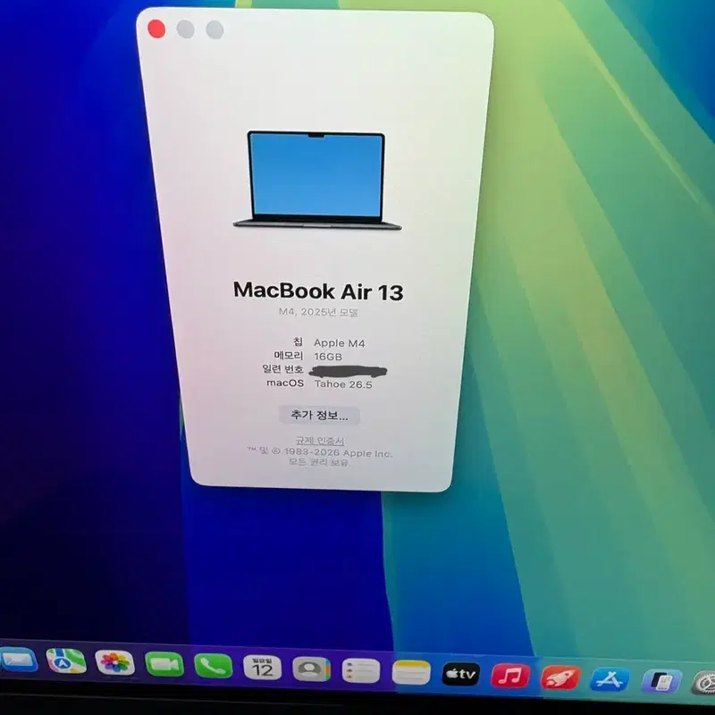 맥북에어 13인치 m4 16g/256g 애케플 판매합니다