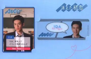 Snow Man 사라진 첫사랑 메구로 렌 드라마 컬렉션 카드 세트