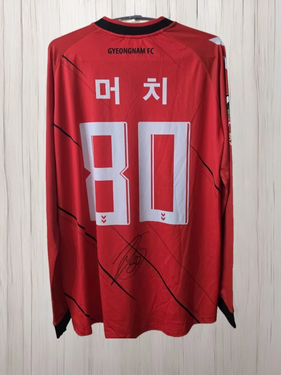 [xl] 2019 경남FC 조던 머치 어센틱 사인 유니폼 판매합니다.