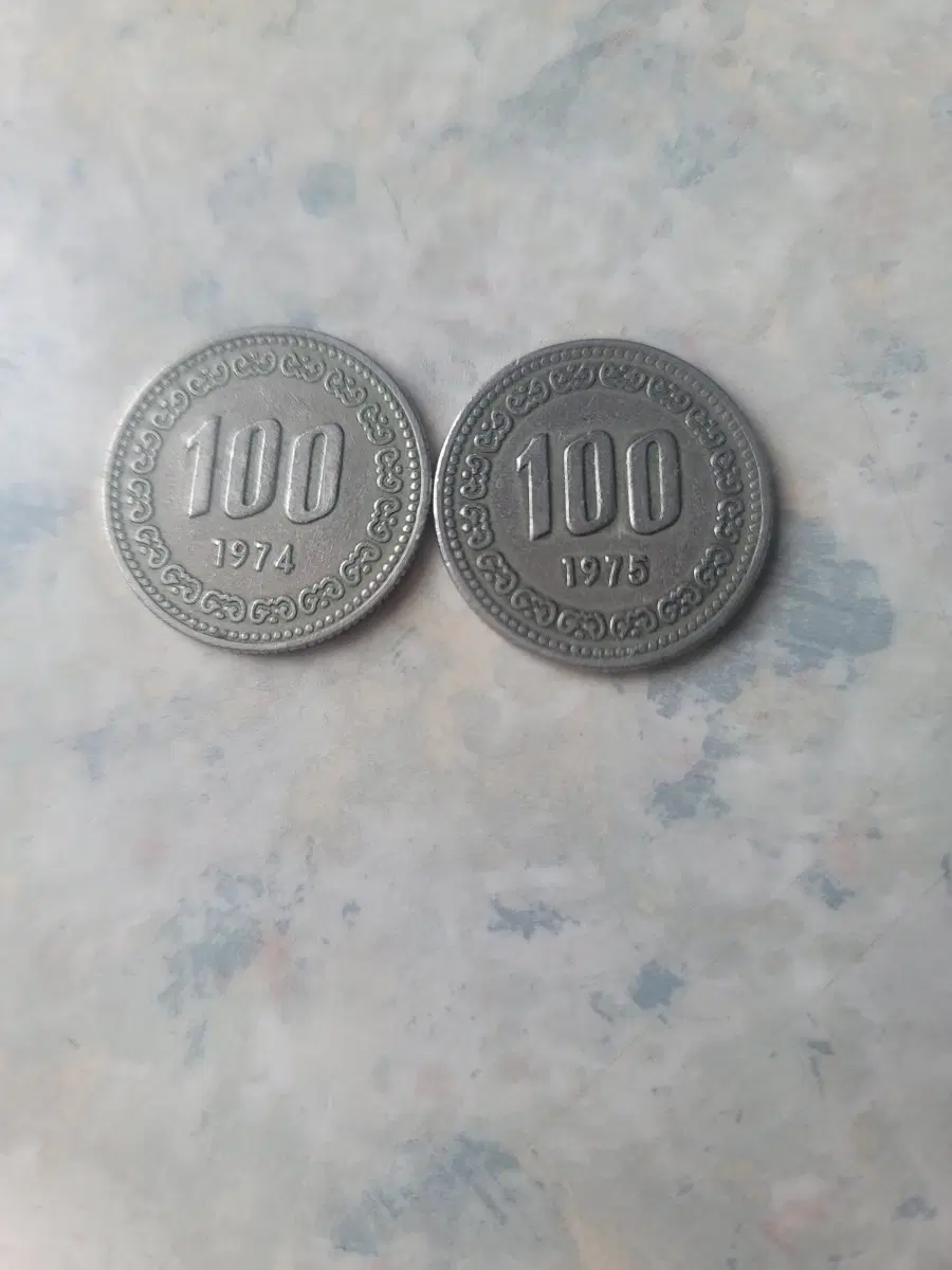 100원 동전 1974년 1975년