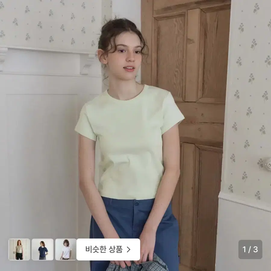포르어 클래식 캡소매 티셔츠 민트색상