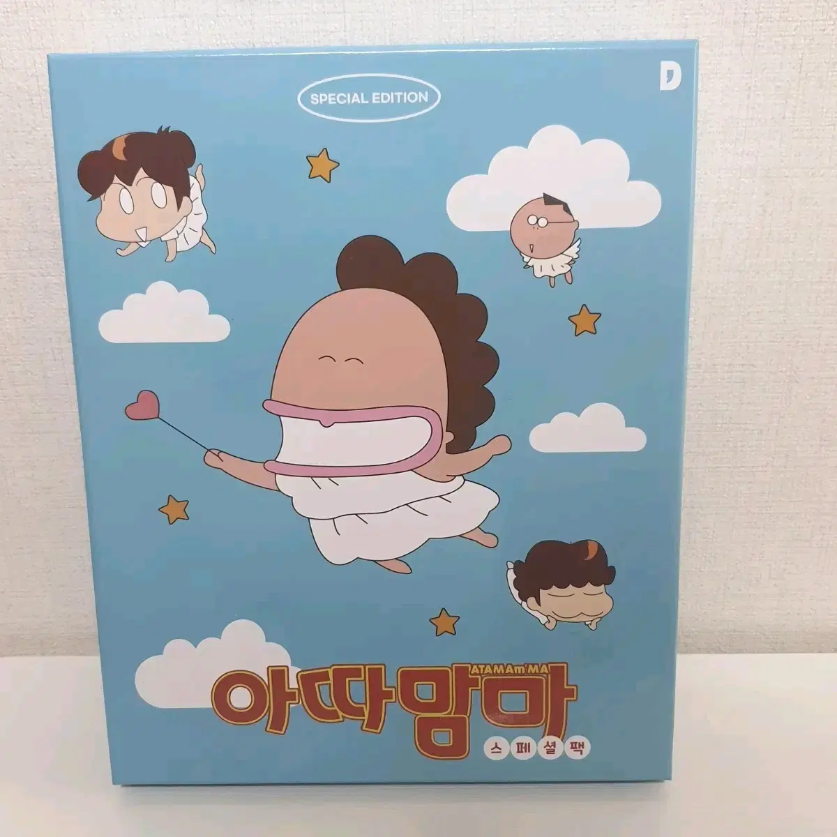 아따맘마 댄꼼마 펀딩 포장박스