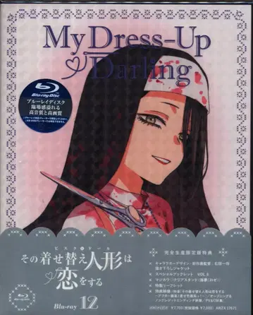 애니메이션 Blu-ray 그 비스크 돌은 사랑을 한다 완전 생산 한정판 12