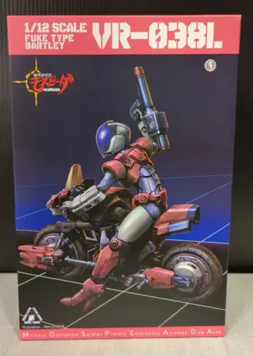 센티넬 RIOBOT VR-038L 버트레이 후케