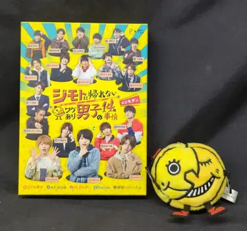 일본 국내 드라마 Blu-ray 초회 한정판) 고향에 돌아갈 수 없는 사정 있는 남자들의 14가지 사정 Blu-ray BOX