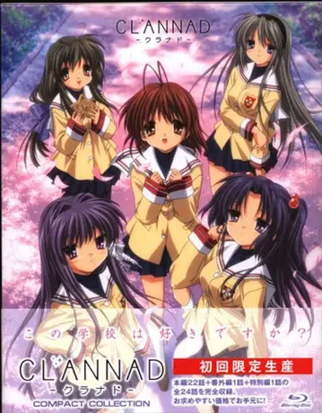 애니메이션 Blu-ray CLANNAD 컴팩트 컬렉션 Blu-ray
