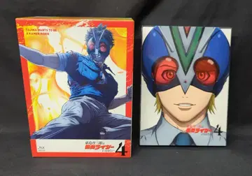 애니메이션 Blu-ray 토지마 탄자부로는 가면라이더가 되고 싶어 완전 생산 한정판 4