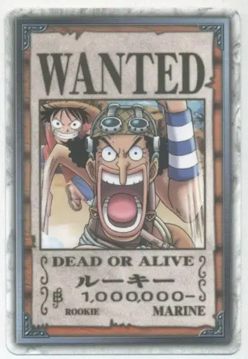 BANDAI FromTVanimationONEPIECE 카드 게임(2002) 인증서 [ 우솝(루키) ]