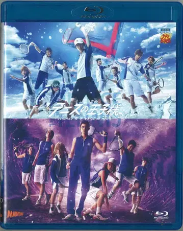 무대 Blu-ray 파랑학 vs 히가/뮤지컬 테니스의 왕자님 3rd 시즌