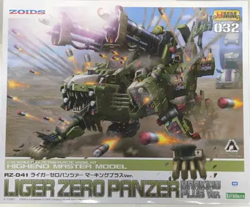 코토부키야 1/72 HMM RZ-041 라이거 제로 팬저 마킹 플러스 Ver 재판매 32