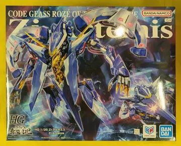 BANDAI SPIRITS HG Zi-아르테미스