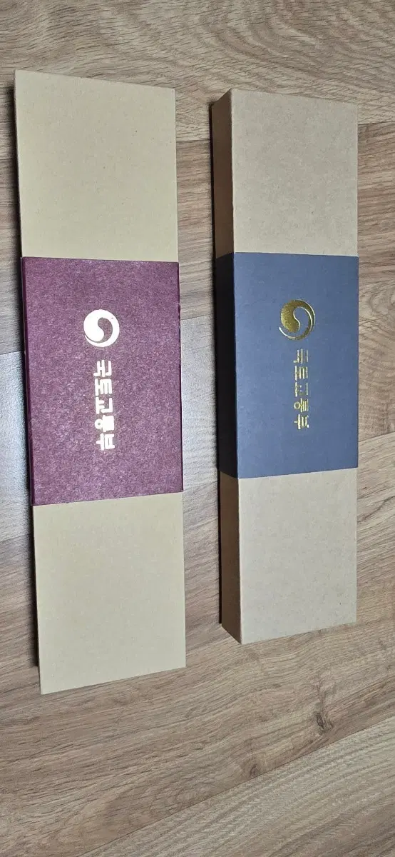 국토교통부 장관 시계 남녀 1세트
