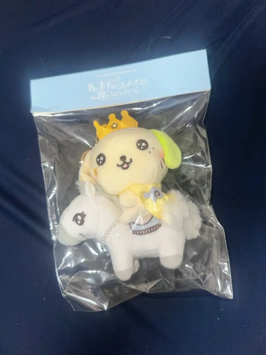 백마 왕자 위시돌 룐룐