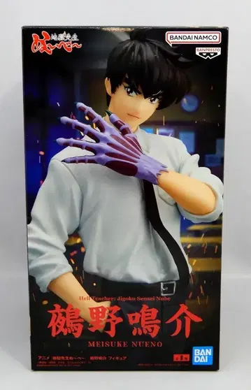 BANDAI SPIRITS 피규어 지옥선생 누~베~ 누에노 메이스케
