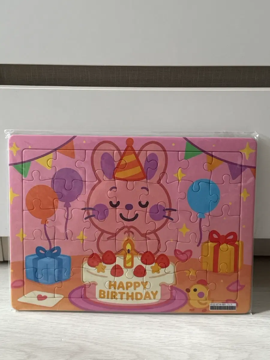 생일 축하 오늘은 특별한 날 퍼즐 핑크 35피스 새상품
