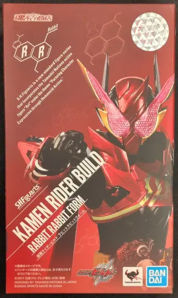 반다이 스피리츠 S.H.Figuarts 가면라이더 빌드 가면라이더 빌드 토끼토끼 폼 벨트 수정 완료
