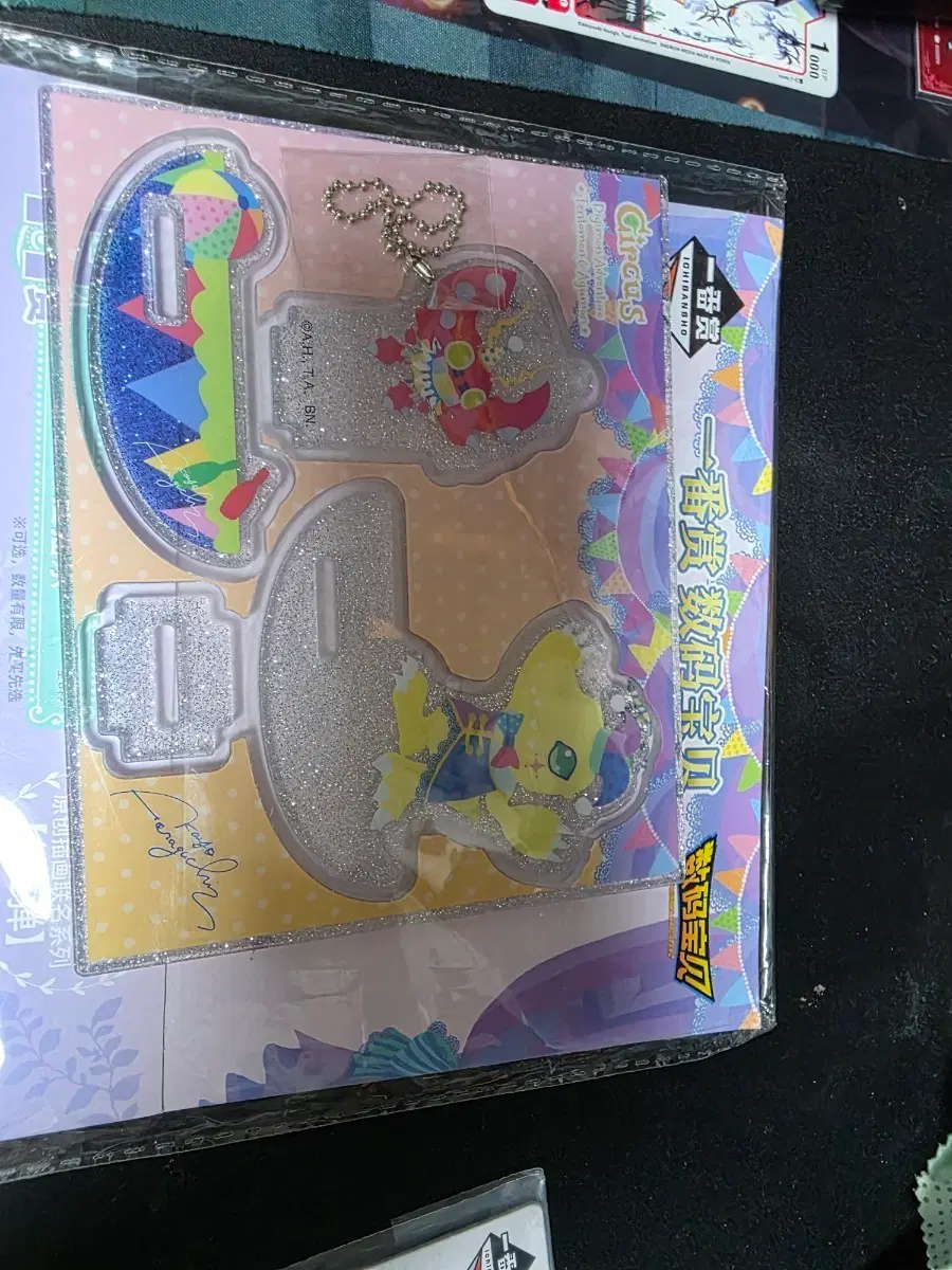 디지몬 서커스 아크릴