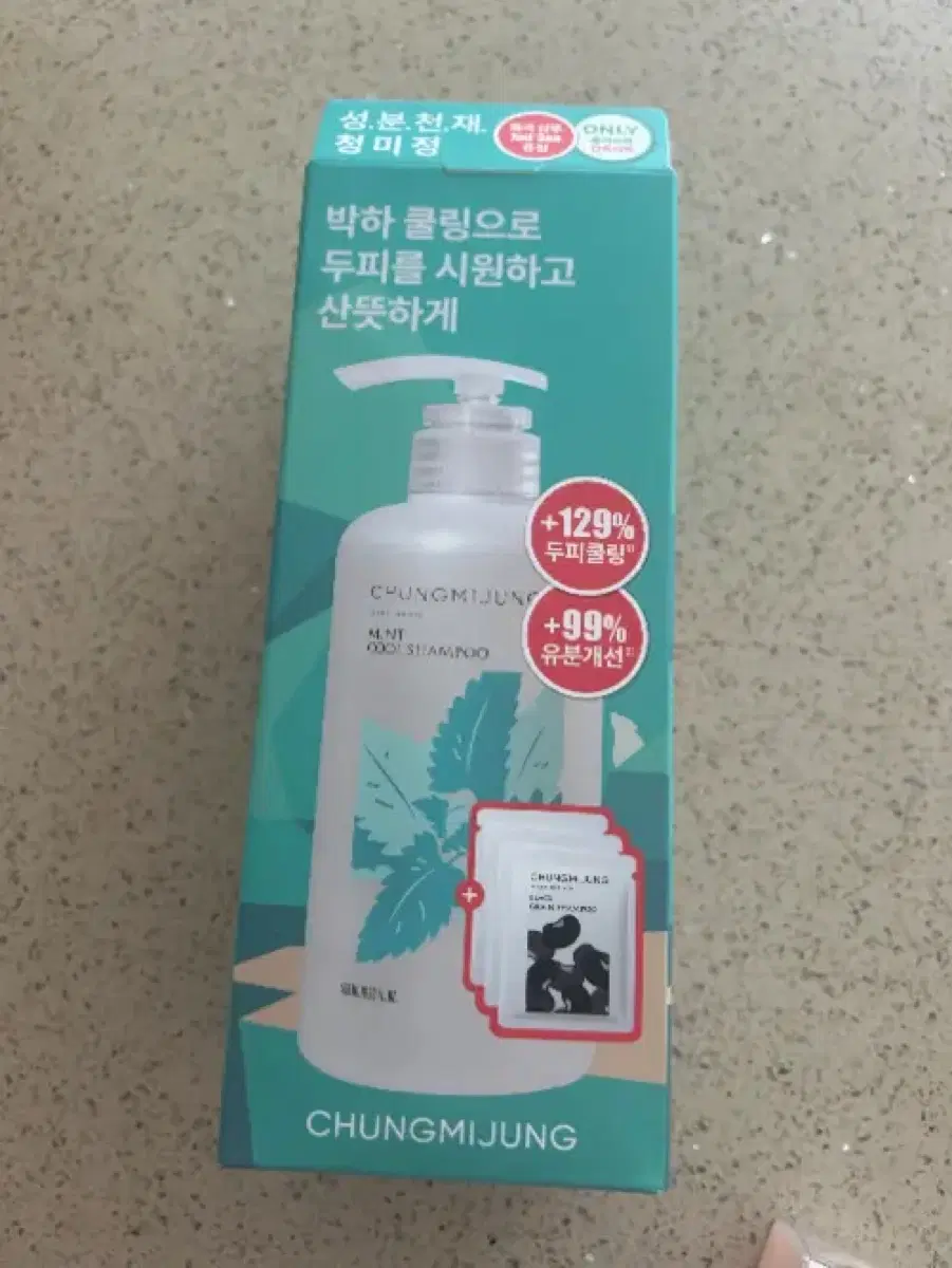 청미정 박하 쿨 샴푸 (정가 27,900원)