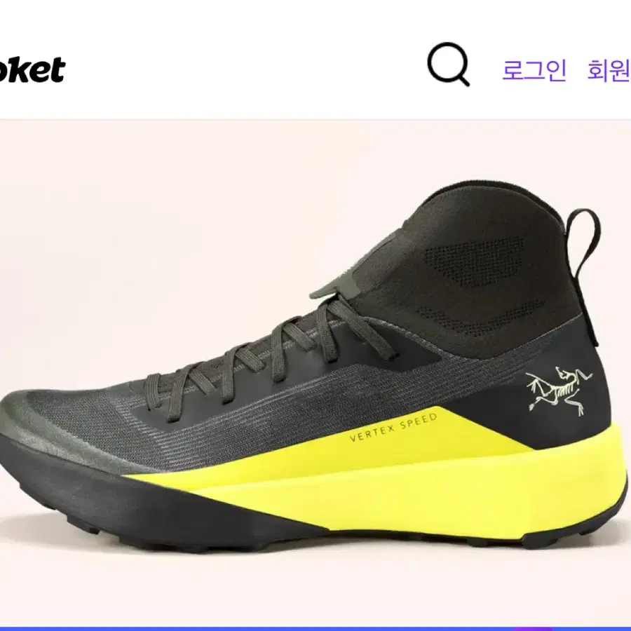 새상품 / 아크테릭스 버텍스 스피드 고어텍스 남성 270