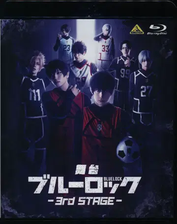무대 Blu-ray 무대 [블루 록] 3rd STAGE