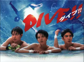 일본 국내 드라마 Blu-ray DIVE!! Blu-ray BOX