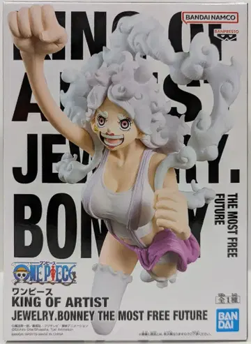 BANDAI SPIRITS KING OF ARTIST JEWELRY.BONNEY THE MOST FREE FUTURE 주얼리 보니 가장 자유로운 미래