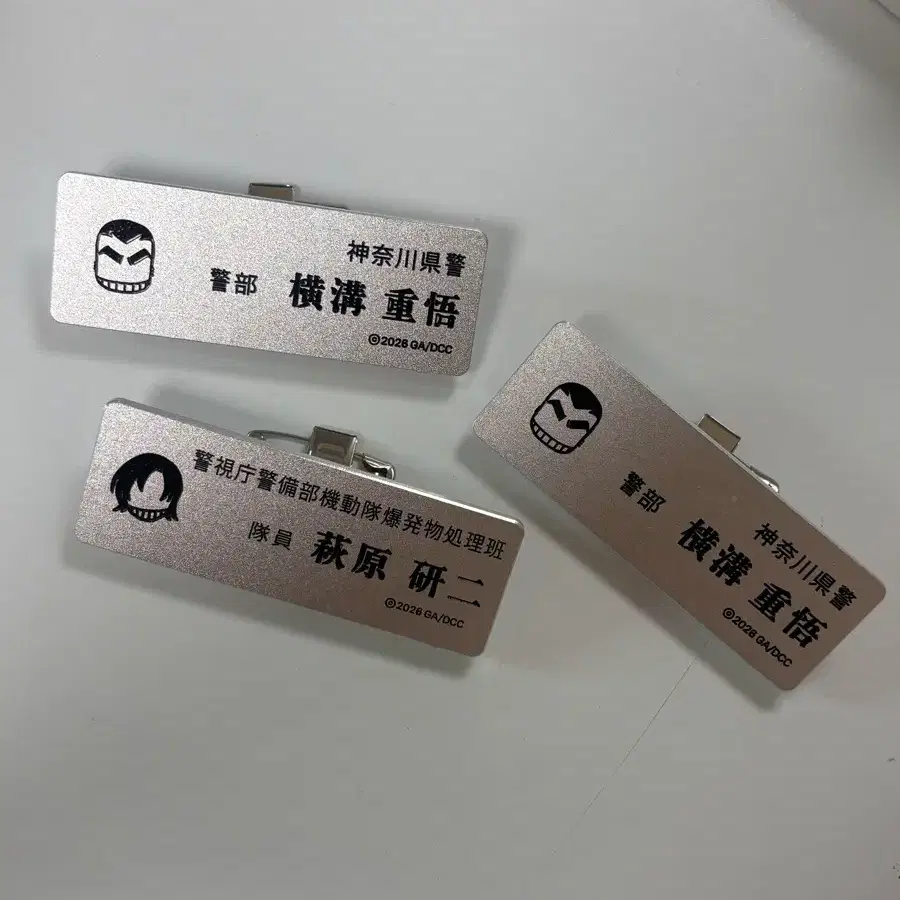 코난 팝업스토어 쥬고 명찰 팔아요
