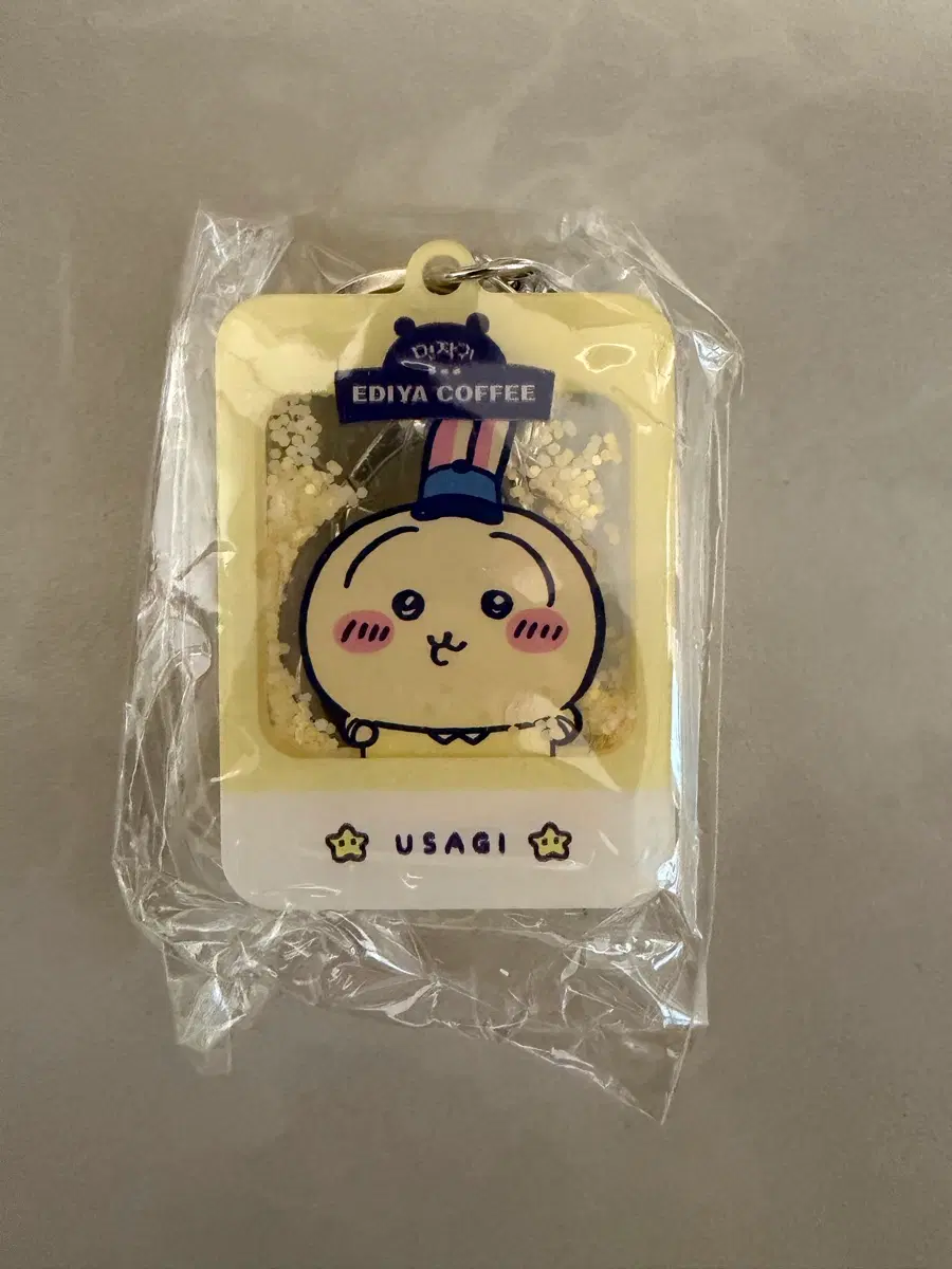 이디야 우사기 키링