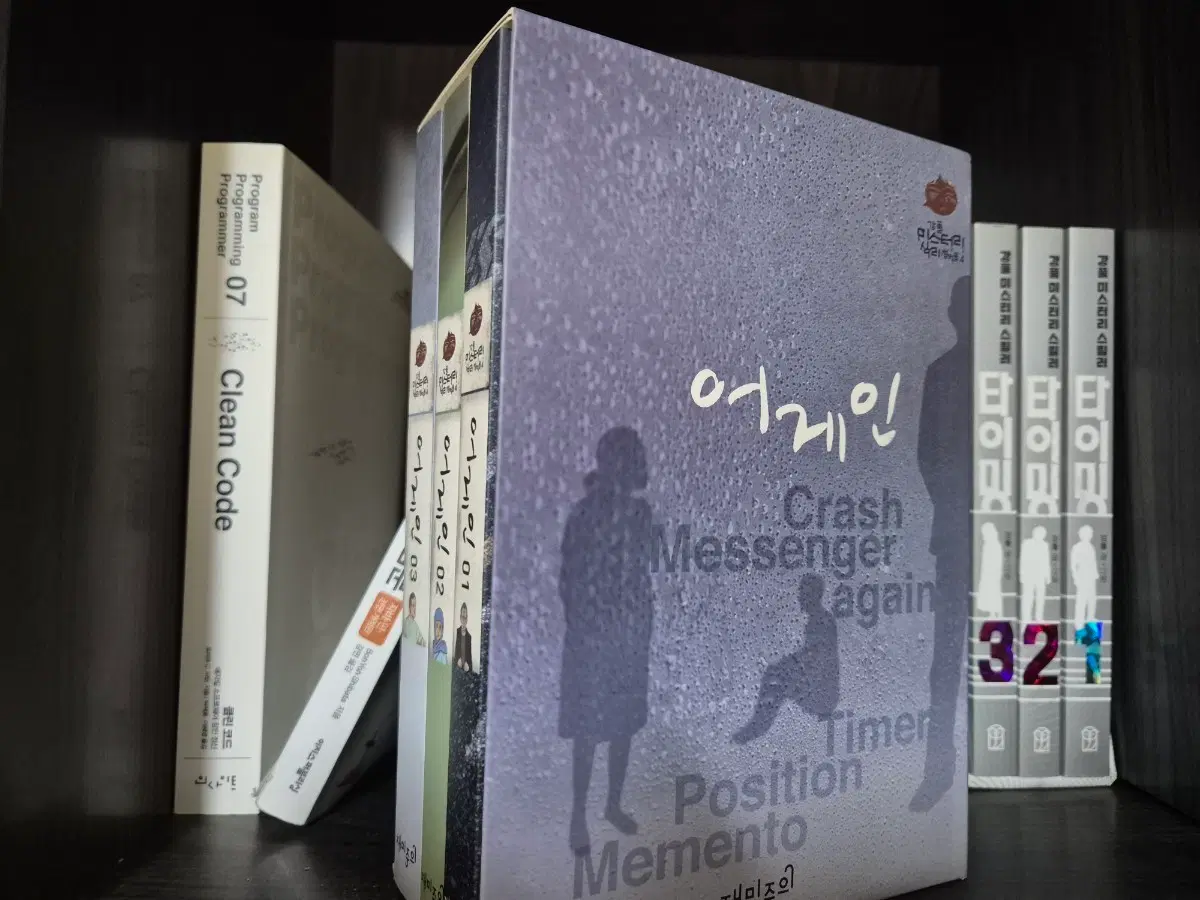 강풀 어게인 1~3권 세트