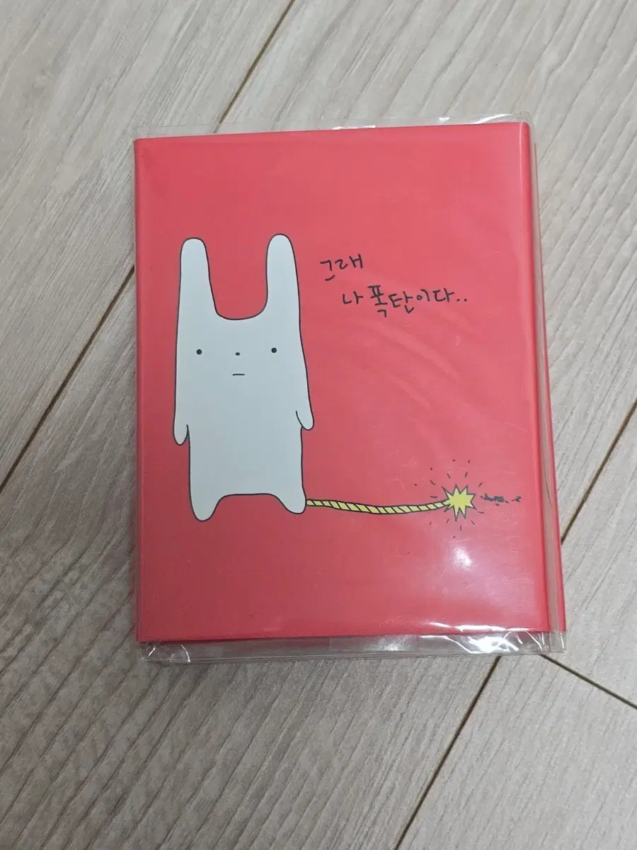 고전문구 심심토끼 6단 포스트잇