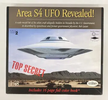 TESTORS SKILL 2 1/48 AREA S4 UFO REVEALED! 576