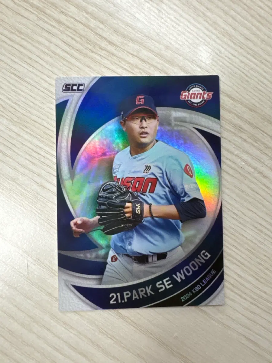 롯데 박세웅 선수 카드 팔아요