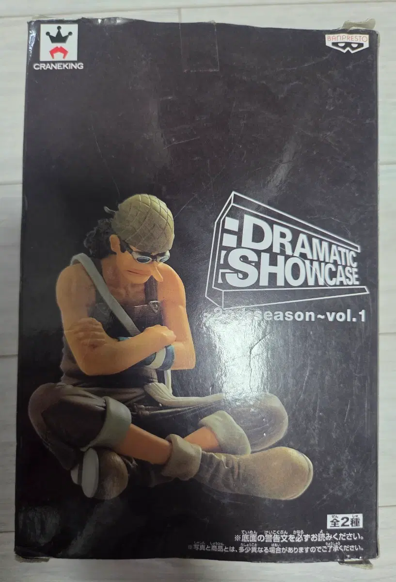 원피스 DRAMATIC SHOWCASE 2nd season vol.1 우솝 미개봉 2014