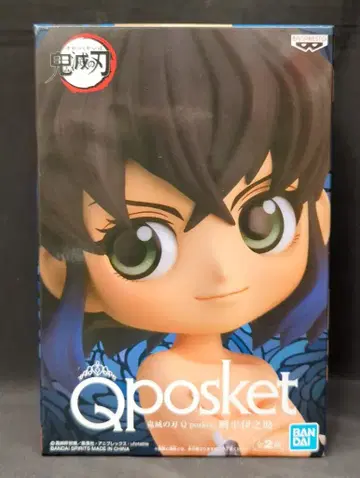 BANDAI SPIRITS Q posket 하시비라 이노스케 하시비라 이노스케 (보통 컬러)