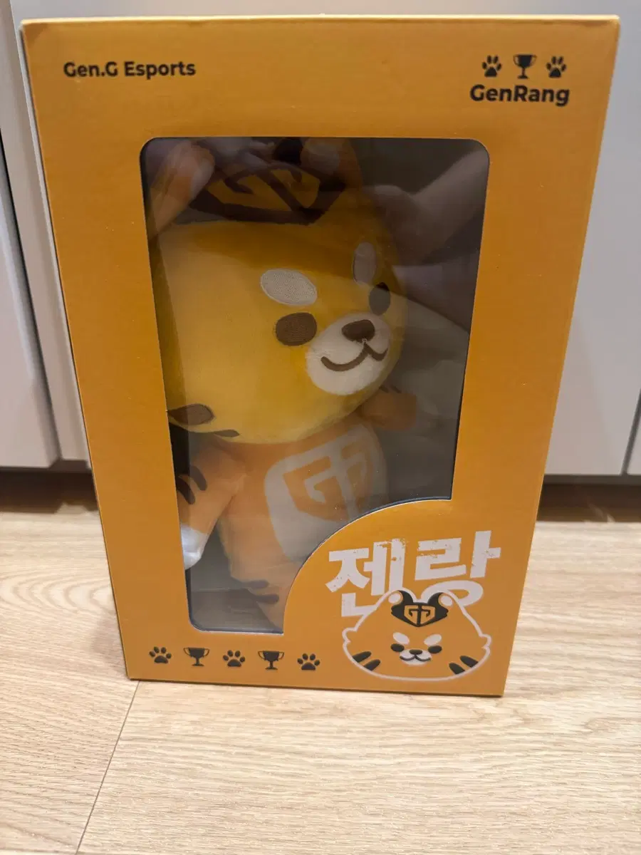 젠랑이 인형