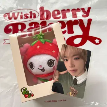NCTWISH 사쿠야 마스코트 키링 & 포토카드 세트