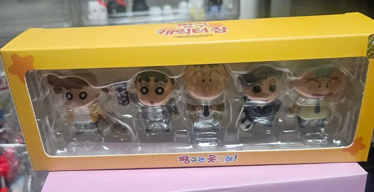 짱구 캐릭터 참 5종 세트 짱구는 못말려