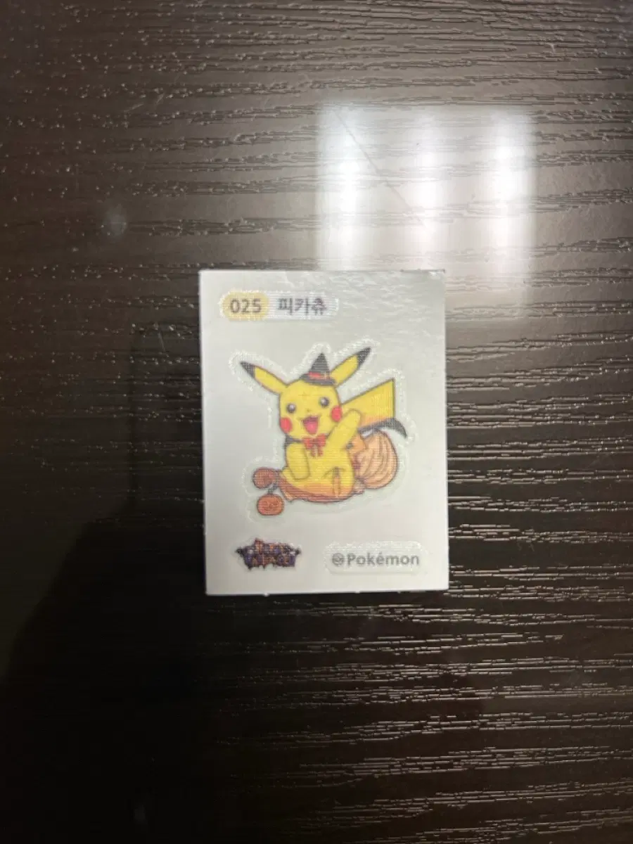한정판 포켓몬 띠부띠부씰 팝니다!