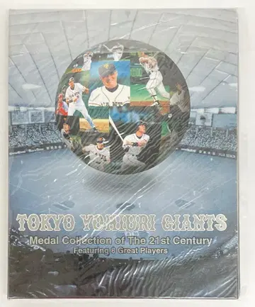 요미우리 자이언츠 TOKYO YOMIURI GIANTS Medal Collection of 21st Century