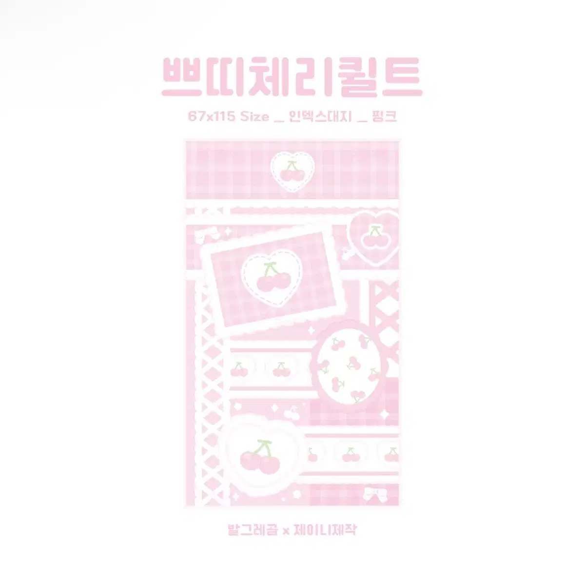 [500장] 5종 인덱스 대지 헤더택 바인더 대지 대량양도 포카 포장 포장용품